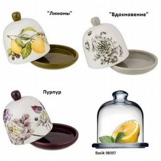 Лимонница в ассортименте