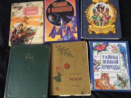 Книги большого формата