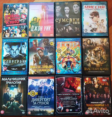 Фильмы на dvd