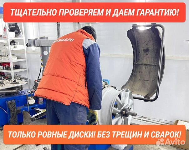 Диски R19 BMW 3, X1 Б/у оригинал