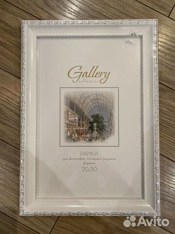 Рамка для фото