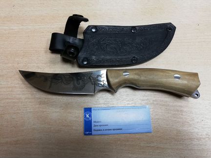 Нож Кизляр Гюрза-2