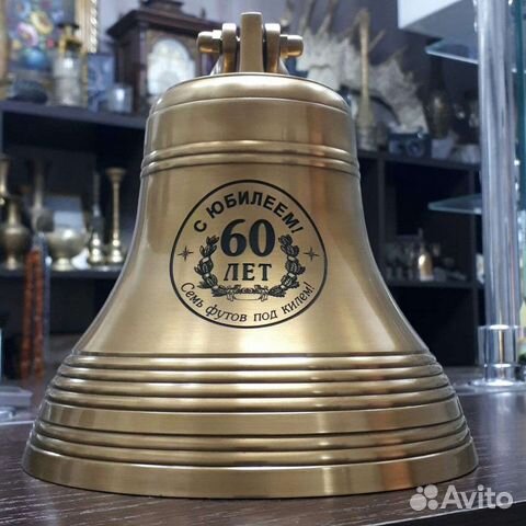 Рында колокол штурвал с гравировкой