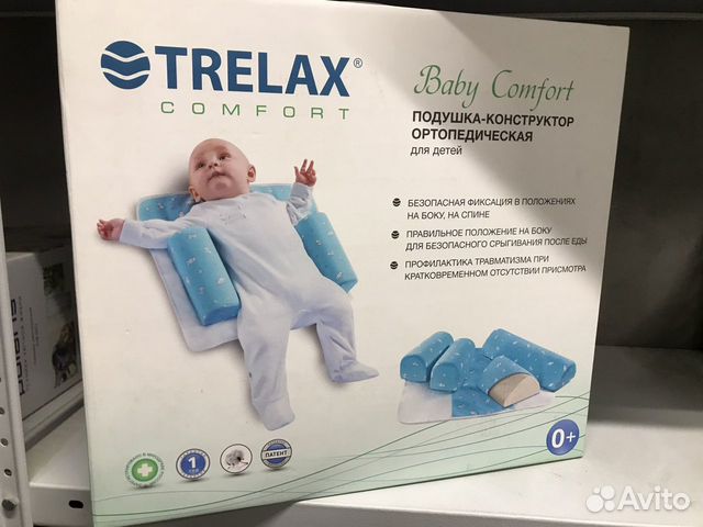 Детская Ортопедическая Подушка «Trelax Comfort»