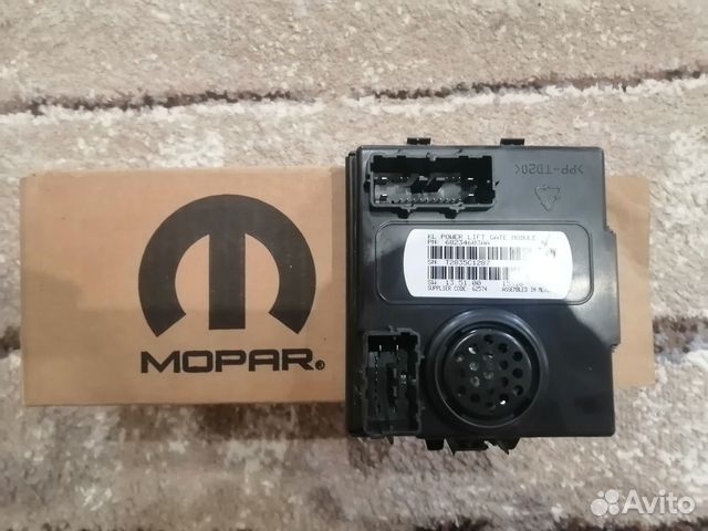 Блок управления двери багажника Jeep Cherokee KL