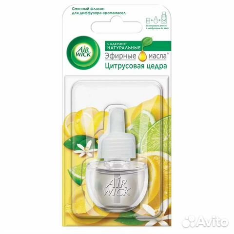 Airwick цитрусовый 4 флакона