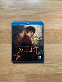 Хоббит: Нежданное путешествие (Blu ray)