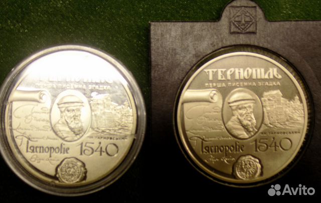 Монеты Украины. Произвольный набор монет