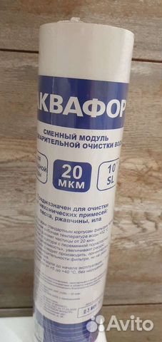 Фильтр для воды