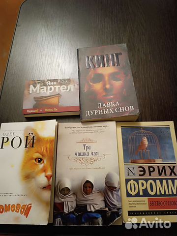Книги
