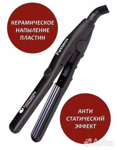 Выпрямитель