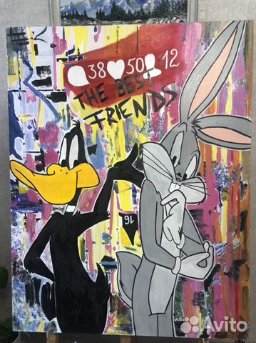 Bugs Bunny, Gaffy Guck