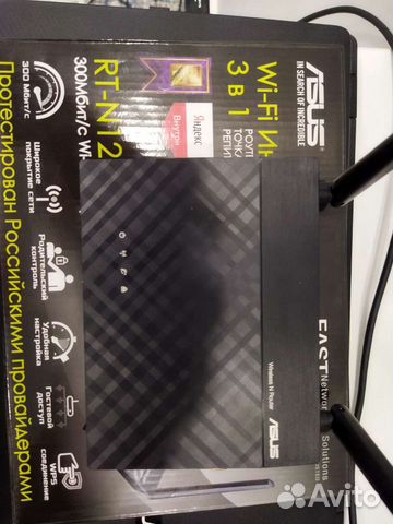 Wi-Fi интернет центр