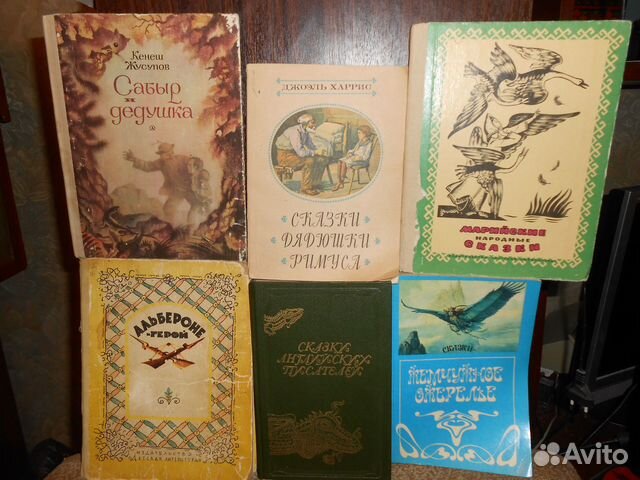 Сказки и детская повесть Сабыр и дедушка 1980 г