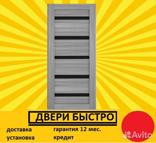 Двери межкомнатные 60