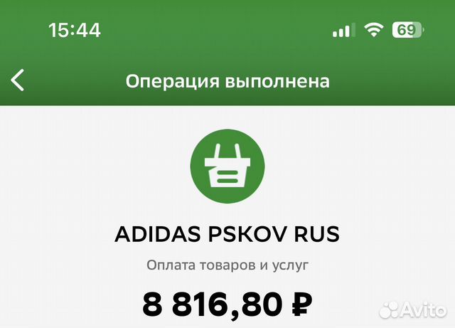 Куртка мужская adidas originals