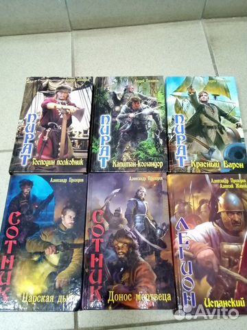 Исторический боевик