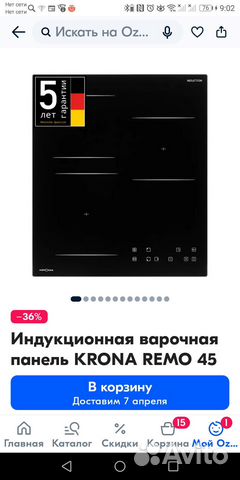 Индукционная варочная панель krona reno 45 см