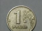 1 рубль 1999 года спмд немагнитная