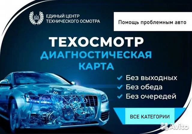 Кемерово осаго адреса