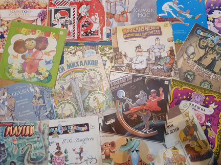 Виниловые пластинки (детские)