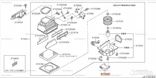 Мотор заслонки печки Nissan Primera Р12