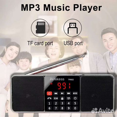 Радиоприемник Retekess TR-602 FM/MP3/USB/Bluetooth