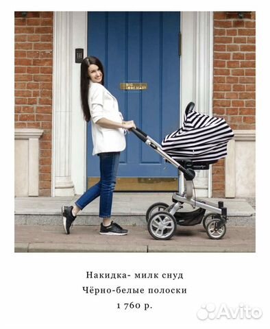 Милкснуд Biglovemary