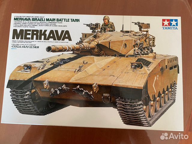 Израильский основной боевой танк