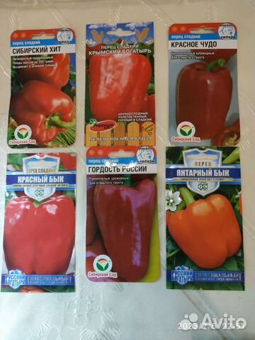 Семена овощей