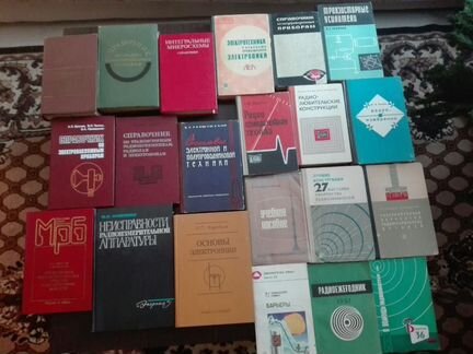 Радиотехника, электроника, фотография и др. СССР