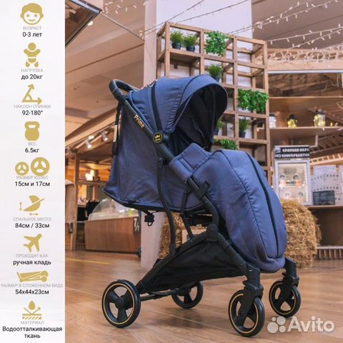 Коляска прогулочная danki priме