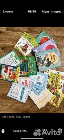 Книги, учебные пособия