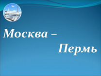 Расписание автобуса 451 от стола до вднх