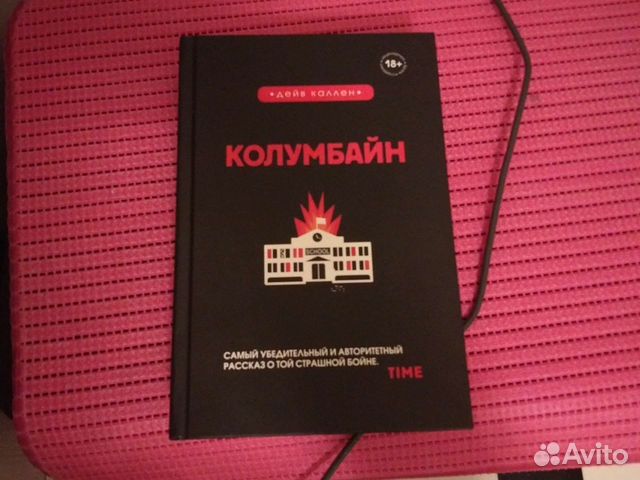 Образец массой 3 6 кг находящийся в твердом состоянии поместили в электропечь