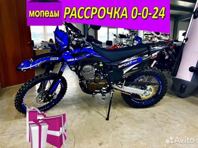 Мотоцикл Regulmoto Sport-003 prо наличие