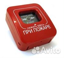Пожарная сигнализация