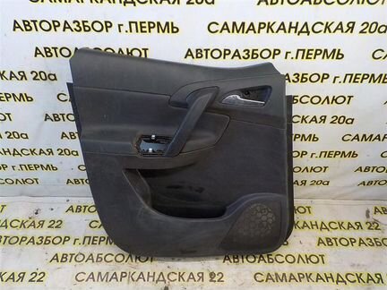 Обшивка двери задней левой Opel Meriva B 2010-2017