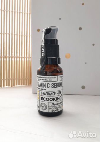 Ecooking vitamin C Serum сыворотка с витамином С