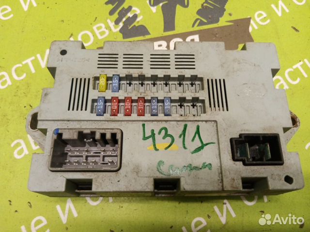 Блок предохранителей Land Rover Range Rover L405