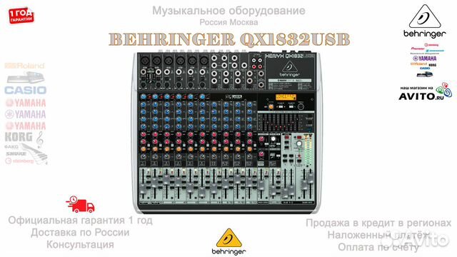 Behringer QX1832USB микшерный пульт Новый Гарантия