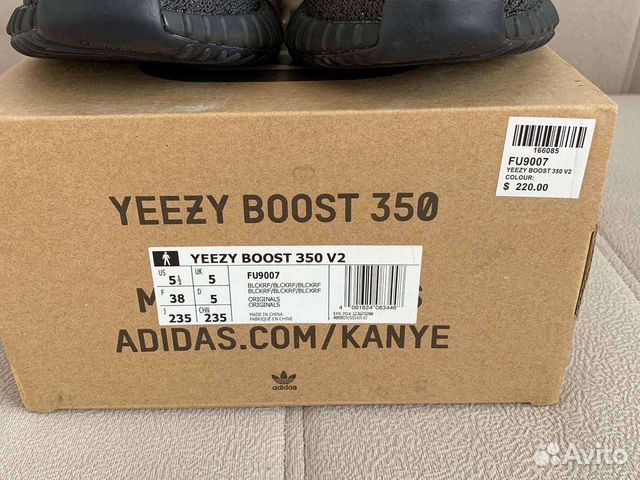 Adidas Yeezy Boost 350 v2 Black reflective