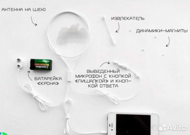 Микронаушник с кнопкой пищалкой