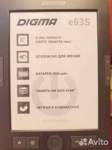 Электронная книга digma e63s обзор