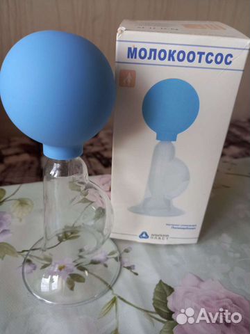 Молокоотсос ручной