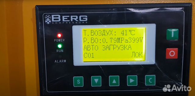 Винтовой компрессор Berg вк - 7.5 кВт