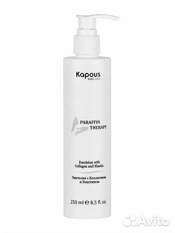 Kapous Body Care Уход до и после парафинотерапии