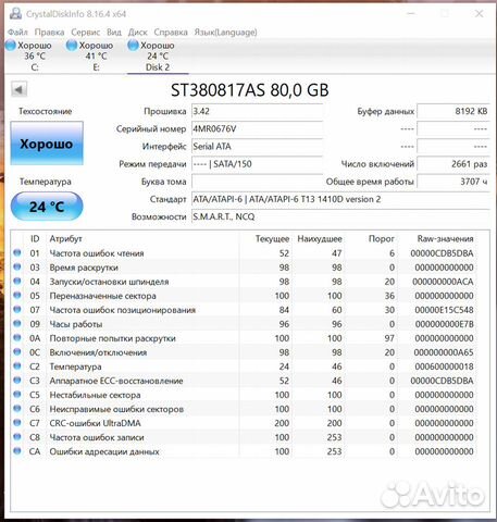 Жесткий диск SATA hdd 3.5