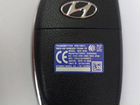 Ключ зажигания Hyundai Solaris объявление продам
