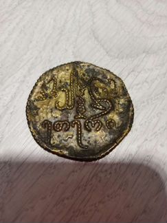 Монета(чеканка) антиквариат